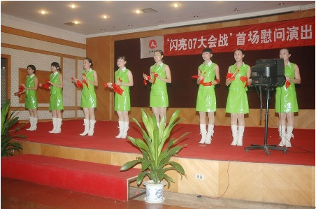 仁和集團“戰(zhàn)地文工團”石家莊首場慰問演出獲得圓滿成功