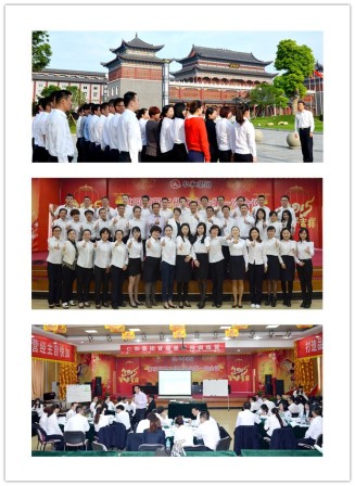 仁和干校第十三期培訓(xùn)班（內(nèi)部講師班）開班