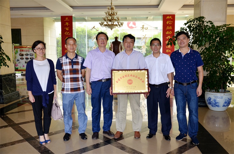 仁和集團榮膺全省工業園區 “100佳”企業工會