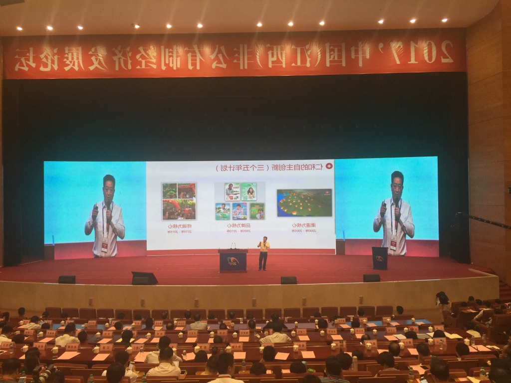 楊文龍：創(chuàng)新需要老板帶著員工一起學習