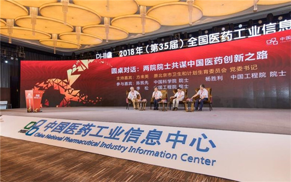 仁和集團入選2017年度中國醫藥工業百強榜