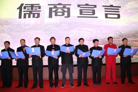 第五屆“孔子儒商獎(jiǎng)”名單仁和等11企業(yè)掌門人獲獎(jiǎng)