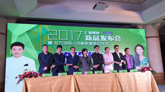 婦炎潔2017新品霸屏上市 婦炎潔之歌唱響私護新革命