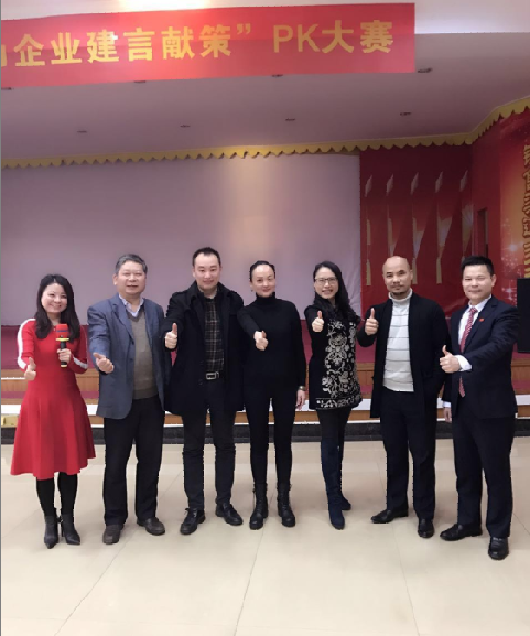 仁和商業(yè)“我為企業(yè)建言獻策”PK大賽舉行