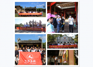 領(lǐng)略紅色文化，學(xué)習(xí)長(zhǎng)征精神 ——仁和集團(tuán)黨委組織開(kāi)展黨建拓展活動(dòng)