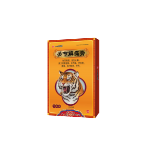 關節解痛膏