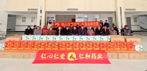 仁和集團(tuán)走訪(fǎng)慰問(wèn)樟樹(shù)市福利院 ——2025年冬日暖陽(yáng)系列報(bào)道之一