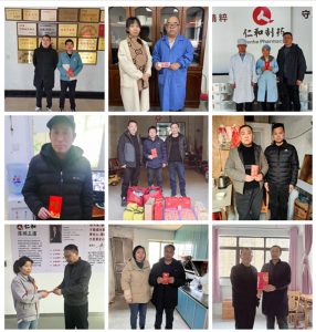 走訪(fǎng)慰問(wèn)困難員工?勾勒仁和溫暖底色 ——冬日暖陽(yáng)系列報(bào)道之四