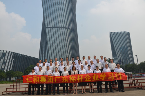 仁和干校組織赴廣東標桿企業(yè)考察 (1)_副本.jpg