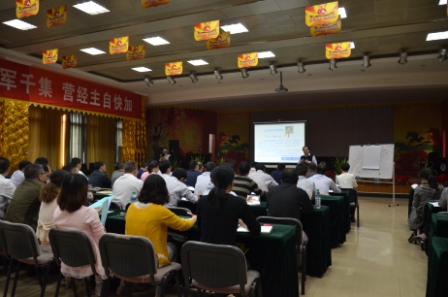 仁和干校高級(jí)干部綜合素質(zhì)提升班第四階段培訓(xùn) 開(kāi)班 (1).jpg