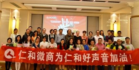 “仁和好聲音（第二季）”激情開(kāi)唱 (1).jpg