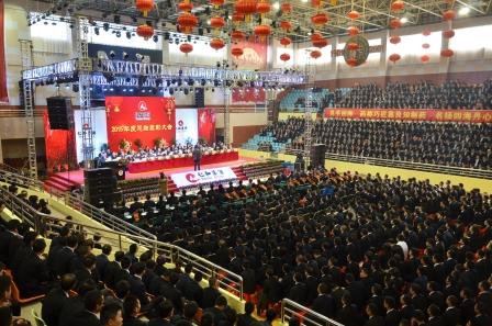 2仁和集團(tuán)舉行2015年度總結(jié)表彰大會 (1).jpg