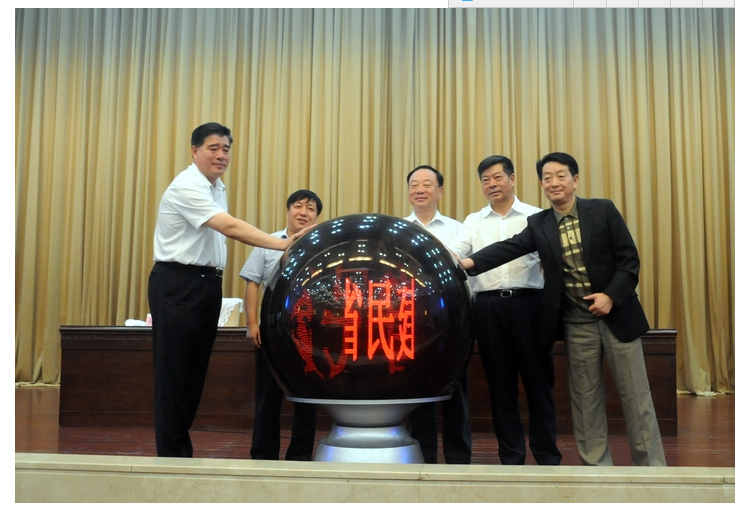 仁和集團向江西民建企業(yè)家協(xié)會同心扶貧基金捐贈20萬元 (1).png