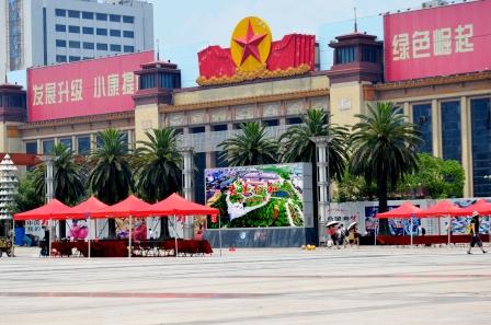 仁和集團(tuán)首部風(fēng)光片亮相八一廣場大屏 (1).jpg