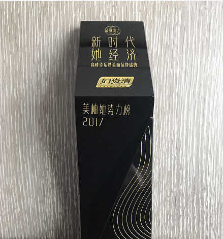 新時(shí)代 她經(jīng)濟(jì)，婦炎潔如花綻放 (1).png